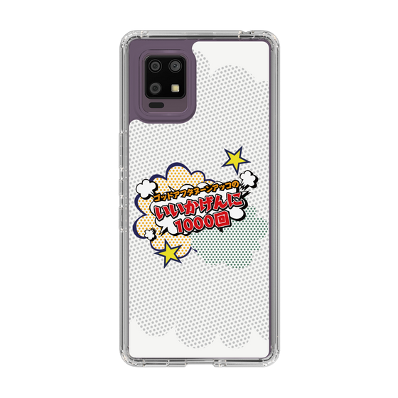Slim Protection Case［ Nippon Broadcasting System - ］