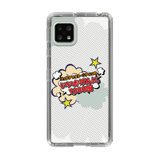Slim Protection Case［ Nippon Broadcasting System - ］