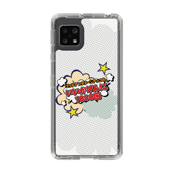 Slim Protection Case［ Nippon Broadcasting System - ］