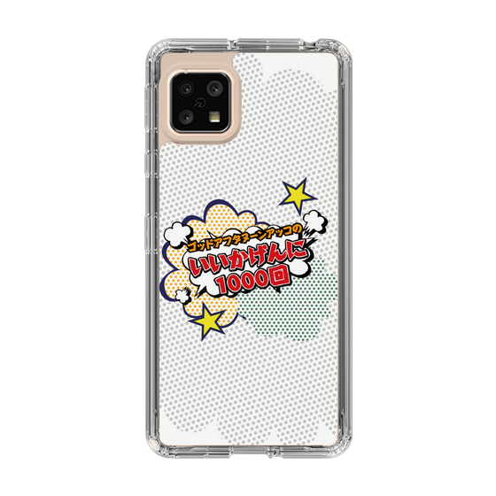 Slim Protection Case［ Nippon Broadcasting System - ］