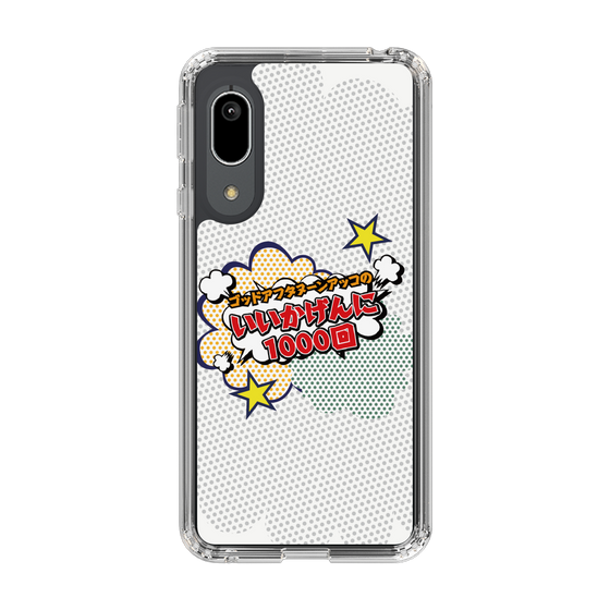 Slim Protection Case［ Nippon Broadcasting System - ］