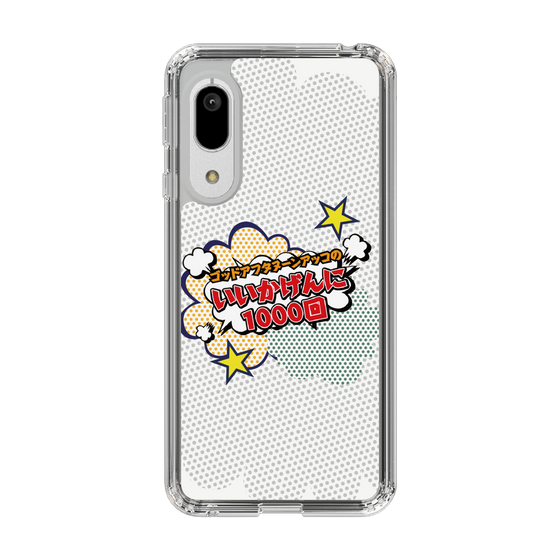 Slim Protection Case［ Nippon Broadcasting System - ］