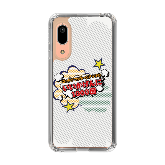 Slim Protection Case［ Nippon Broadcasting System - ］