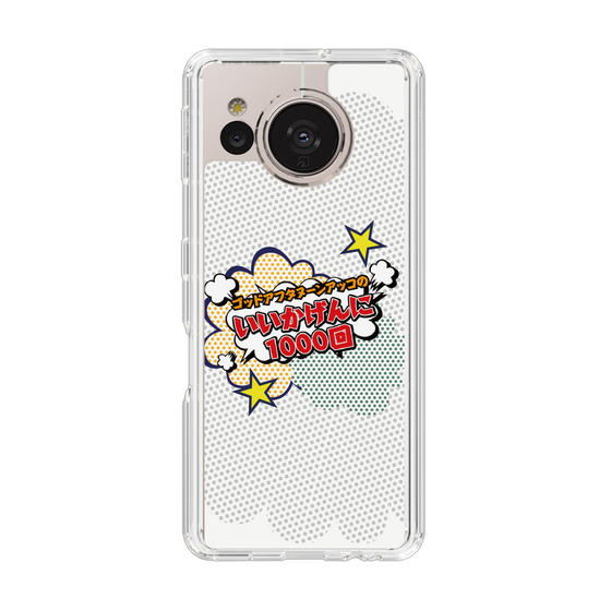 Slim Protection Case［ Nippon Broadcasting System - ］