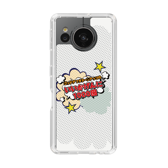 Slim Protection Case［ Nippon Broadcasting System - ］