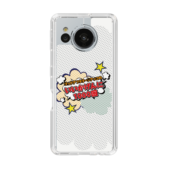 Slim Protection Case［ Nippon Broadcasting System - ］