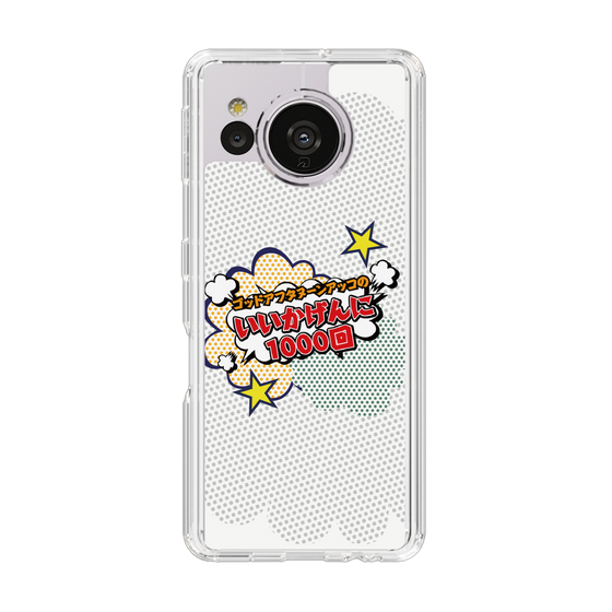 Slim Protection Case［ Nippon Broadcasting System - ］