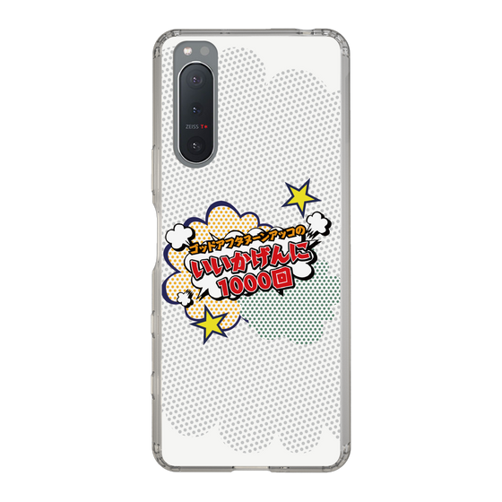 Slim Protection Case［ Nippon Broadcasting System - ］
