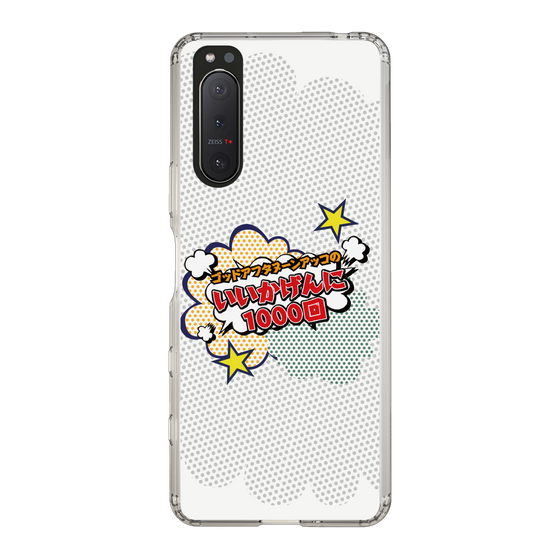 Slim Protection Case［ Nippon Broadcasting System - ］