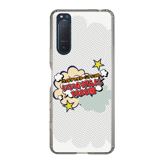 Slim Protection Case［ Nippon Broadcasting System - ］