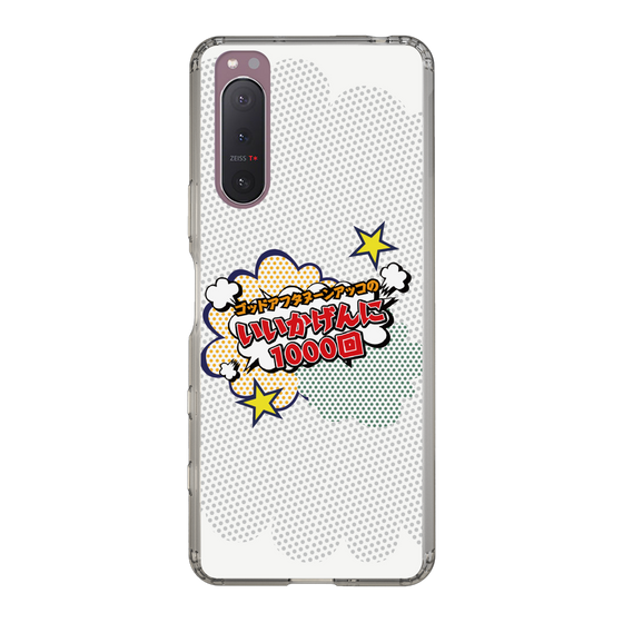 Slim Protection Case［ Nippon Broadcasting System - ］
