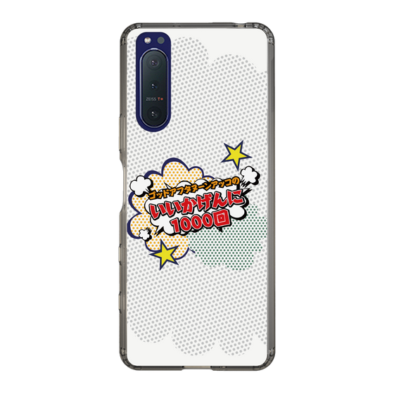 Slim Protection Case［ Nippon Broadcasting System - ］