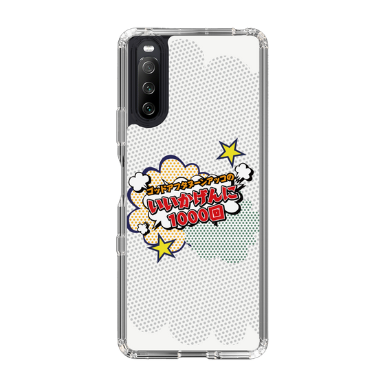 Slim Protection Case［ Nippon Broadcasting System - ］