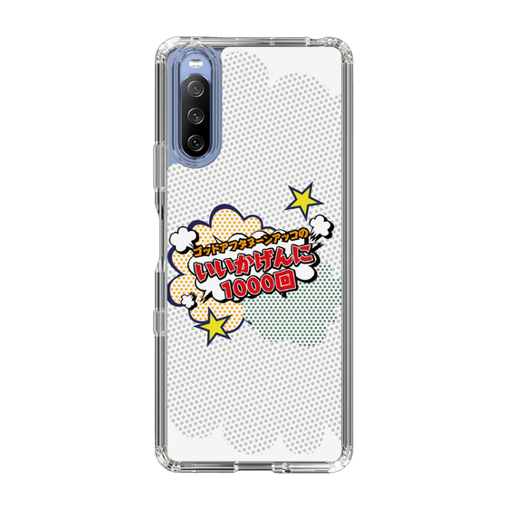 Slim Protection Case［ Nippon Broadcasting System - ］