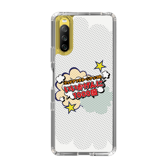 Slim Protection Case［ Nippon Broadcasting System - ］