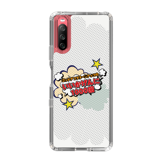 Slim Protection Case［ Nippon Broadcasting System - ］