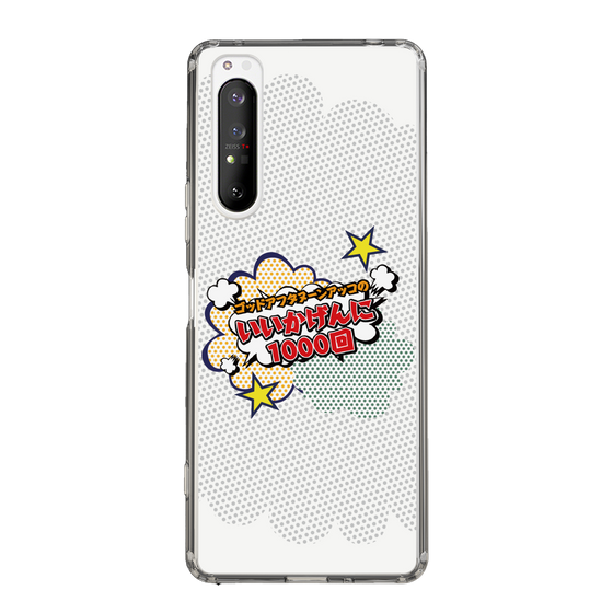 Slim Protection Case［ Nippon Broadcasting System - ］