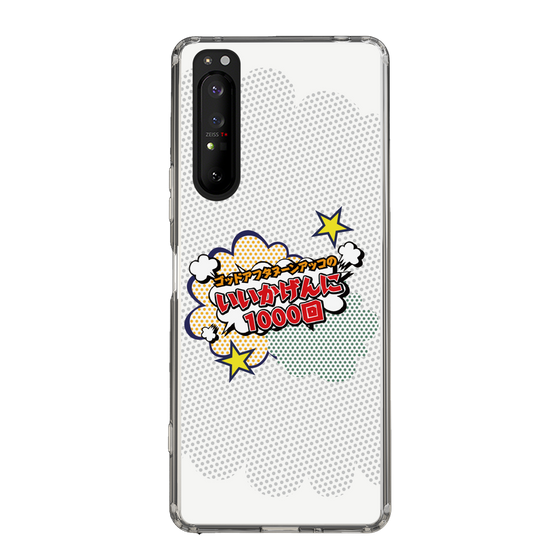 Slim Protection Case［ Nippon Broadcasting System - ］
