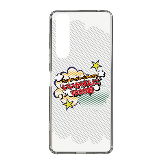 Slim Protection Case［ Nippon Broadcasting System - ］
