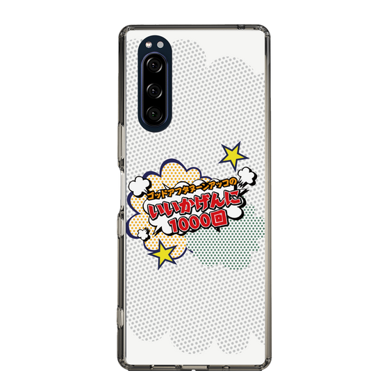 Slim Protection Case［ Nippon Broadcasting System - ］
