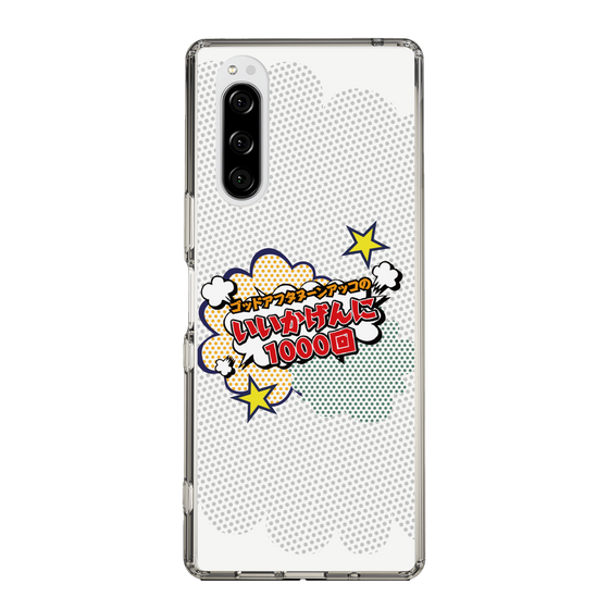 Slim Protection Case［ Nippon Broadcasting System - ］
