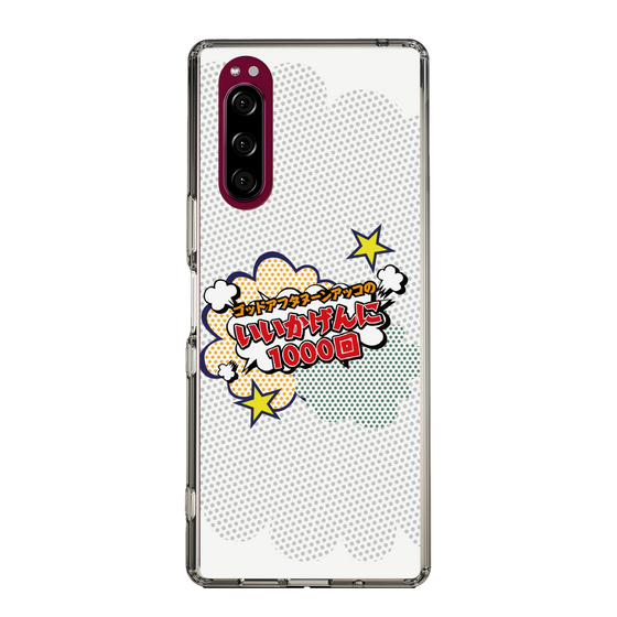 Slim Protection Case［ Nippon Broadcasting System - ］