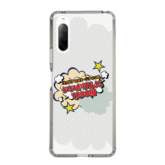Slim Protection Case［ Nippon Broadcasting System - ］