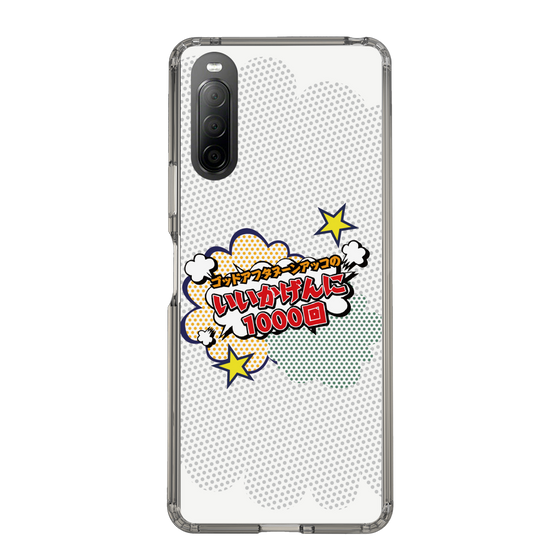 Slim Protection Case［ Nippon Broadcasting System - ］
