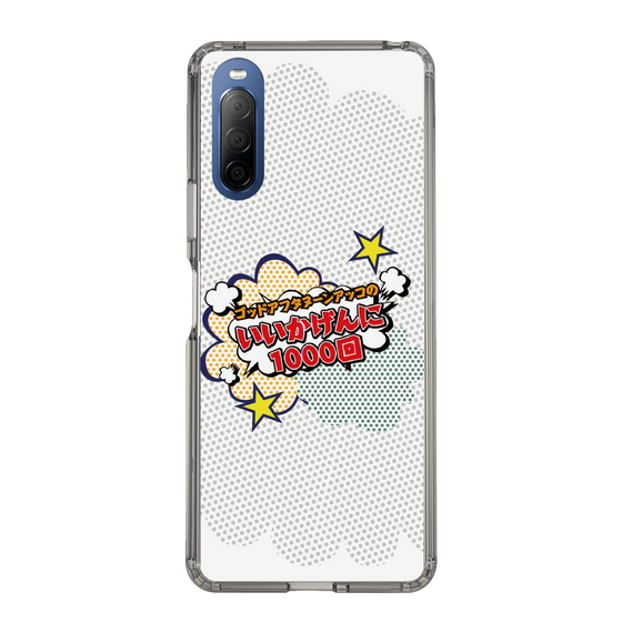 Slim Protection Case［ Nippon Broadcasting System - ］