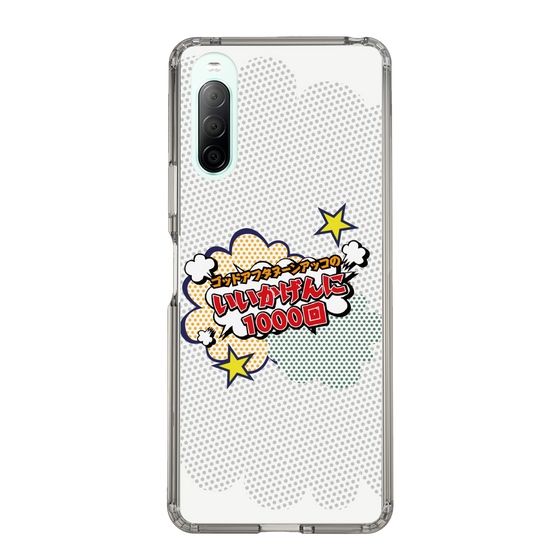 Slim Protection Case［ Nippon Broadcasting System - ］