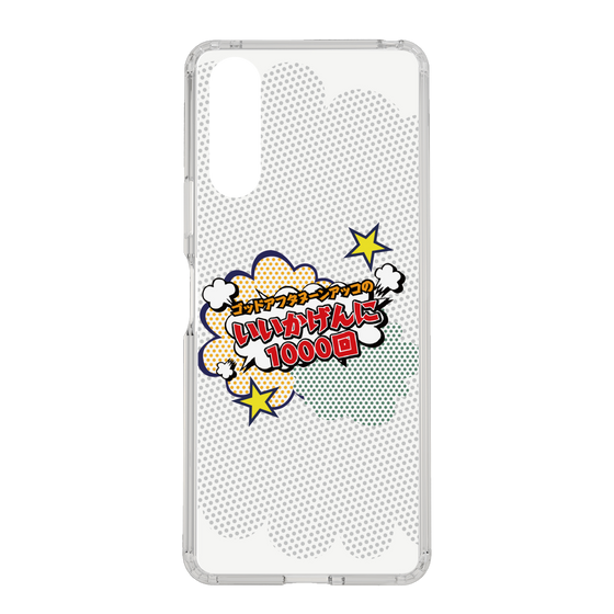 Slim Protection Case［ Nippon Broadcasting System - ］