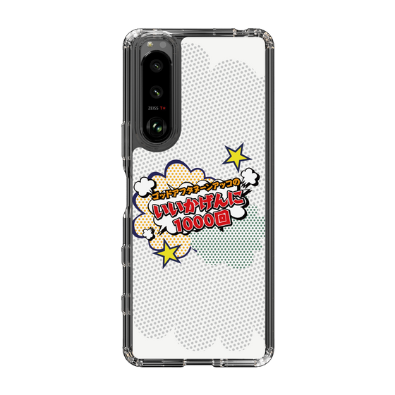 Slim Protection Case［ Nippon Broadcasting System - ］