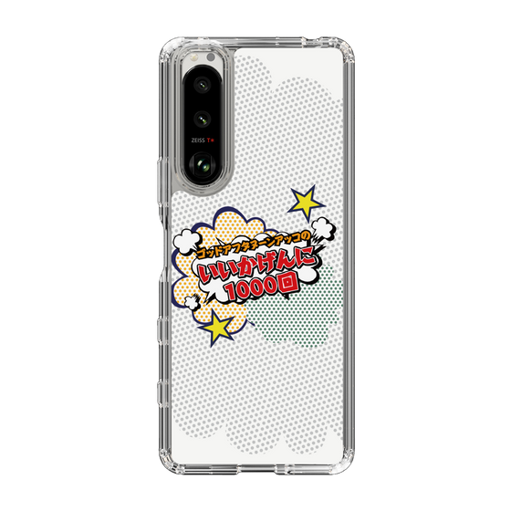 Slim Protection Case［ Nippon Broadcasting System - ］