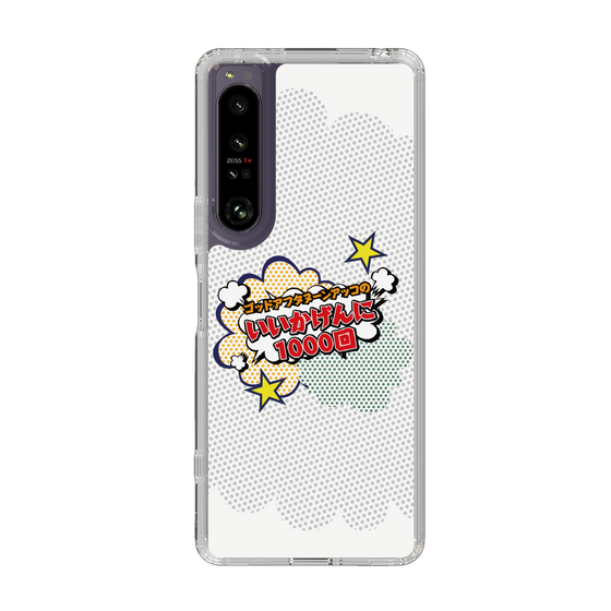 Slim Protection Case［ Nippon Broadcasting System - ］