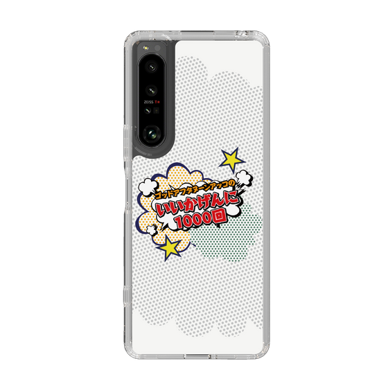 Slim Protection Case［ Nippon Broadcasting System - ］
