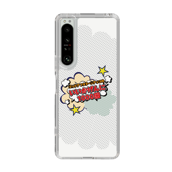 Slim Protection Case［ Nippon Broadcasting System - ］