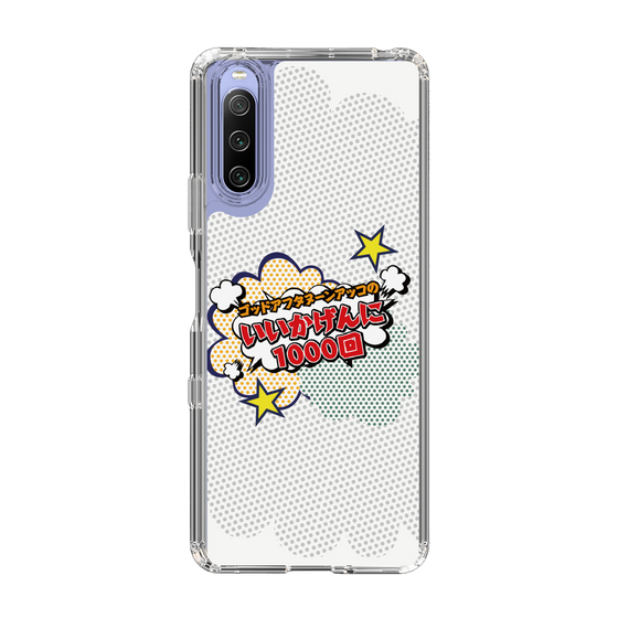 Slim Protection Case［ Nippon Broadcasting System - ］
