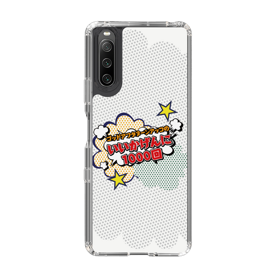 Slim Protection Case［ Nippon Broadcasting System - ］