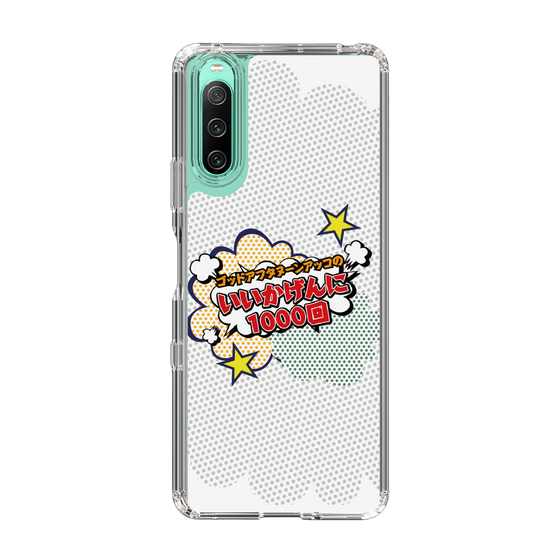 Slim Protection Case［ Nippon Broadcasting System - ］