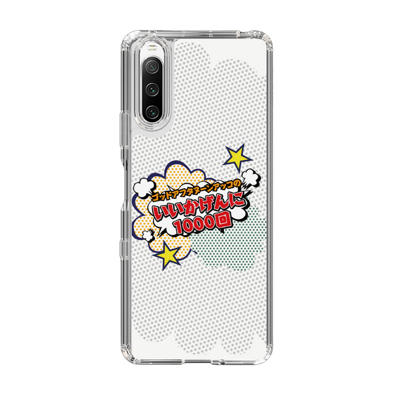Slim Protection Case［ Nippon Broadcasting System - ］