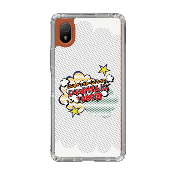 Slim Protection Case［ Nippon Broadcasting System - ］