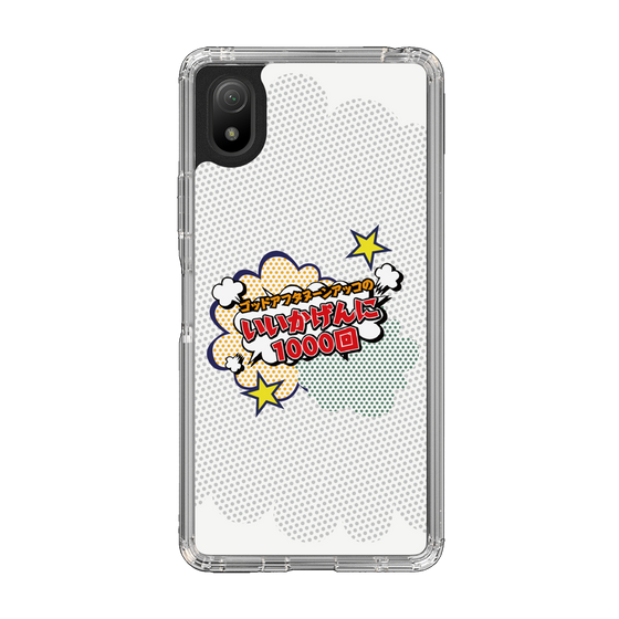 Slim Protection Case［ Nippon Broadcasting System - ］