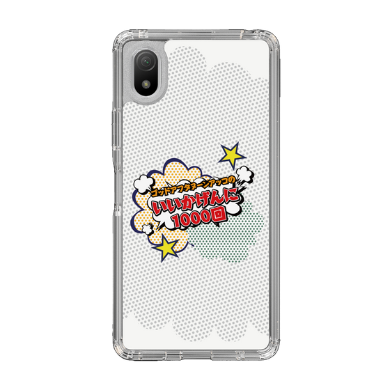 Slim Protection Case［ Nippon Broadcasting System - ］
