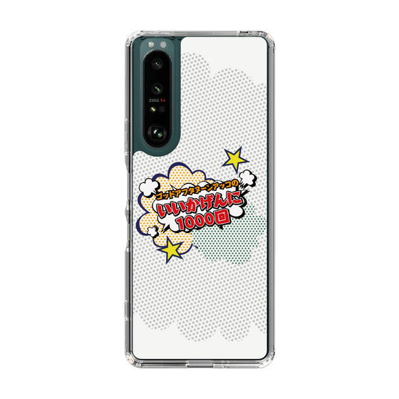 Slim Protection Case［ Nippon Broadcasting System - ］
