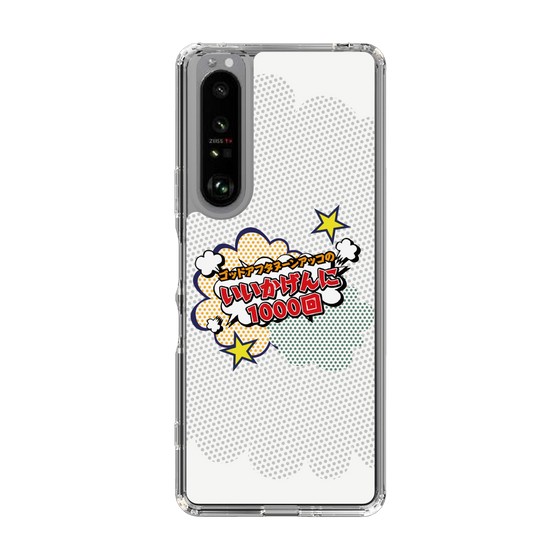 Slim Protection Case［ Nippon Broadcasting System - ］