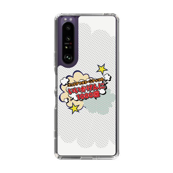 Slim Protection Case［ Nippon Broadcasting System - ］
