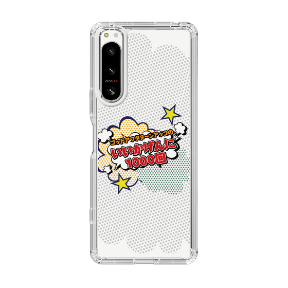Slim Protection Case［ Nippon Broadcasting System - ］