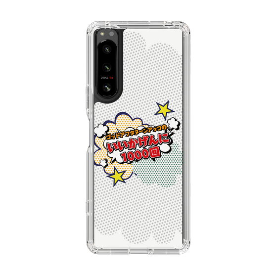 Slim Protection Case［ Nippon Broadcasting System - ］