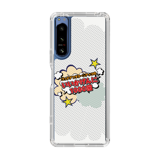 Slim Protection Case［ Nippon Broadcasting System - ］