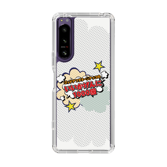 Slim Protection Case［ Nippon Broadcasting System - ］